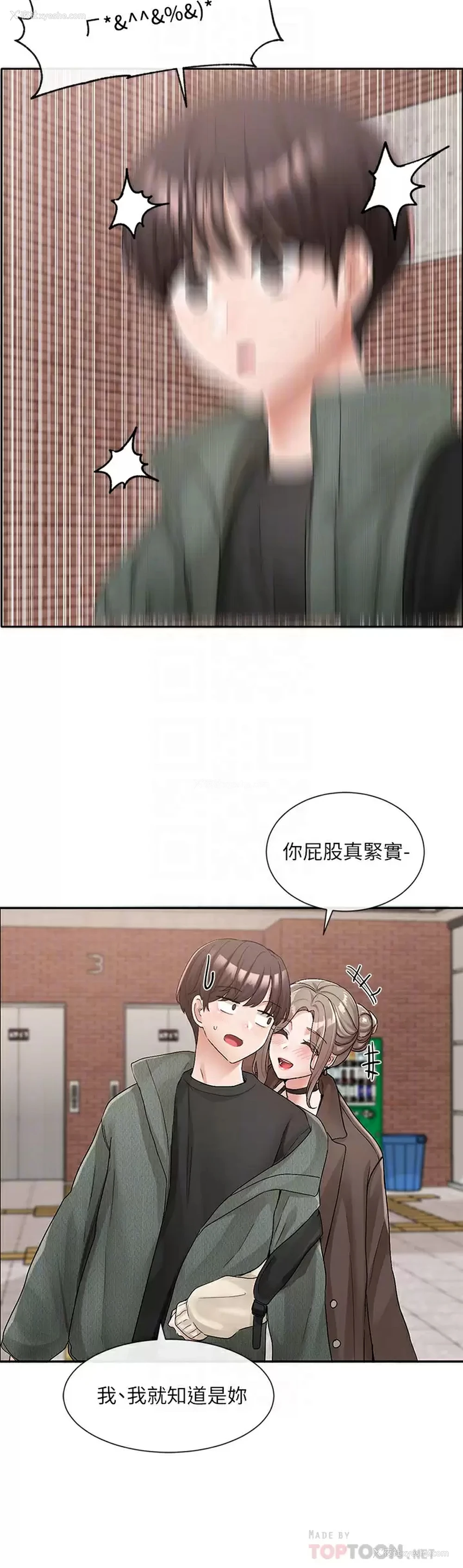 6P - 社团学姐