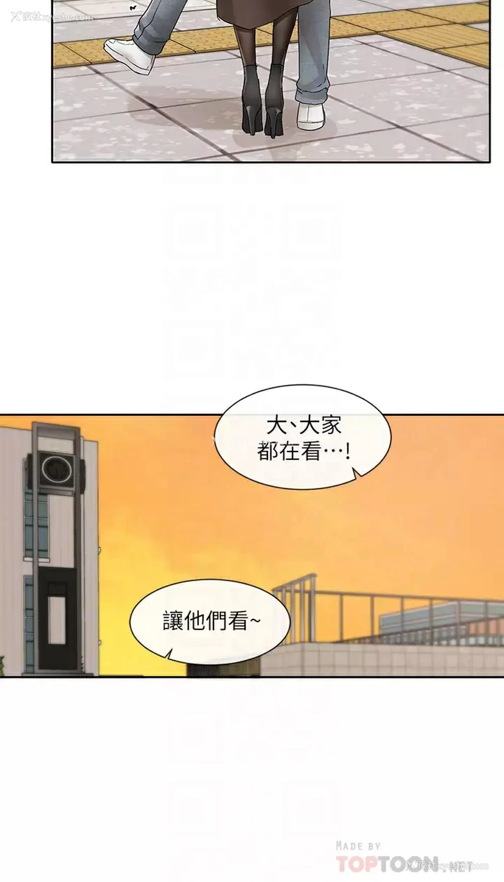 8P - 社团学姐