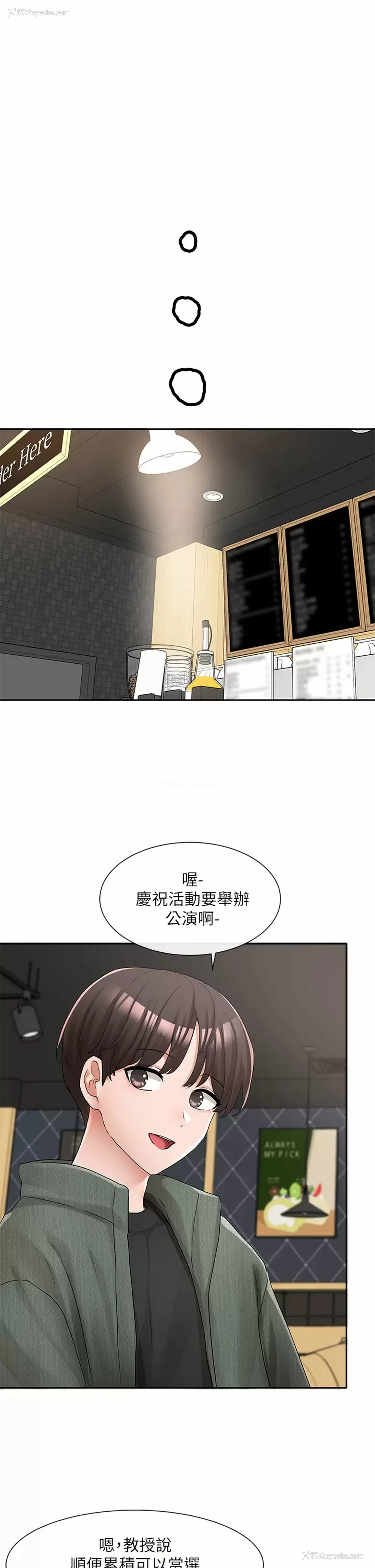 9P - 社团学姐