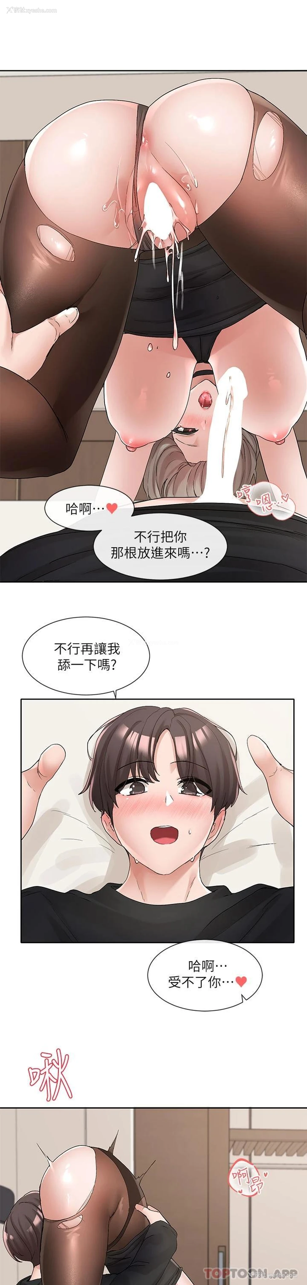20P - 社团学姐