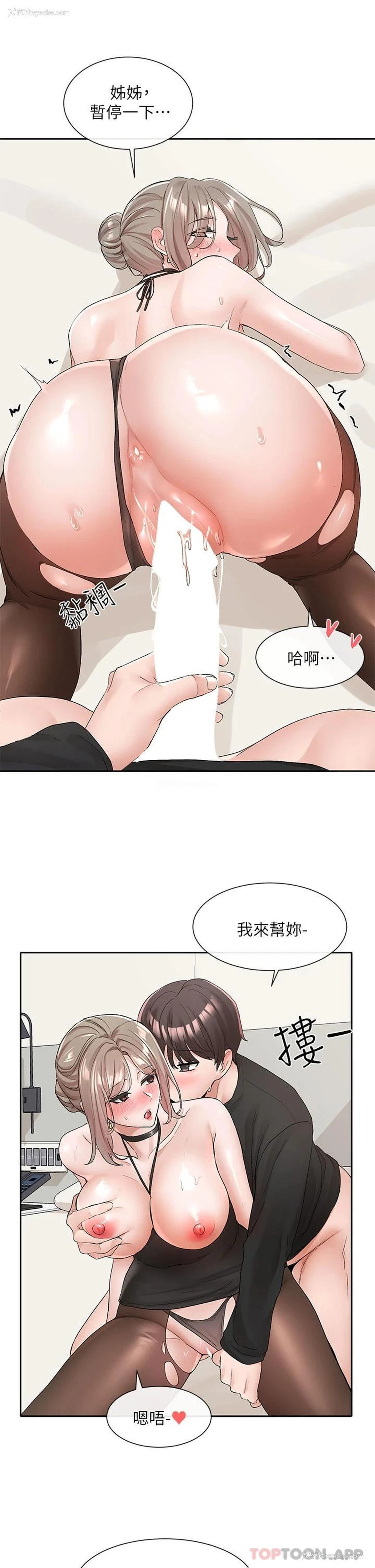 29P - 社团学姐