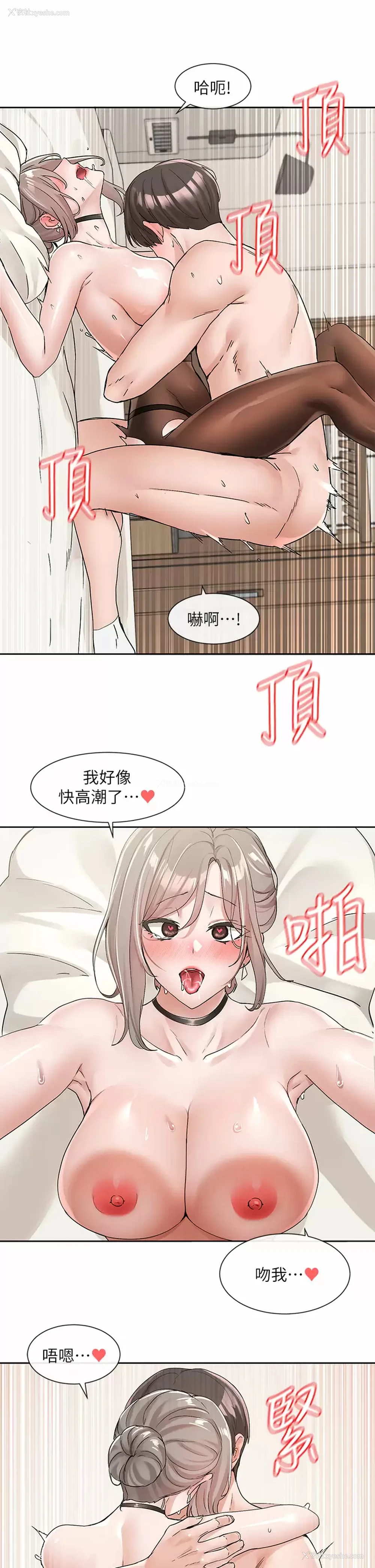 28P - 社团学姐