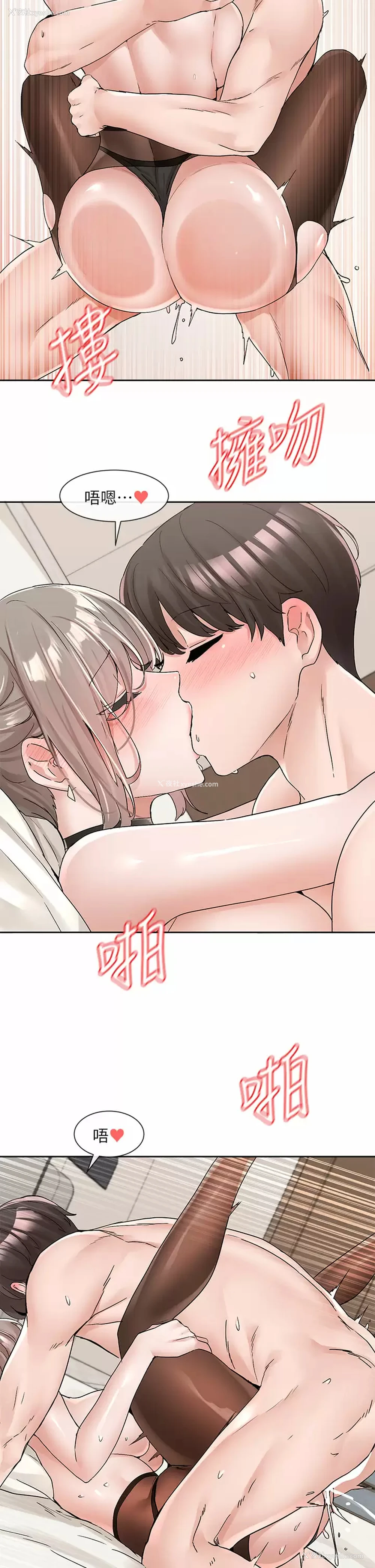 29P - 社团学姐