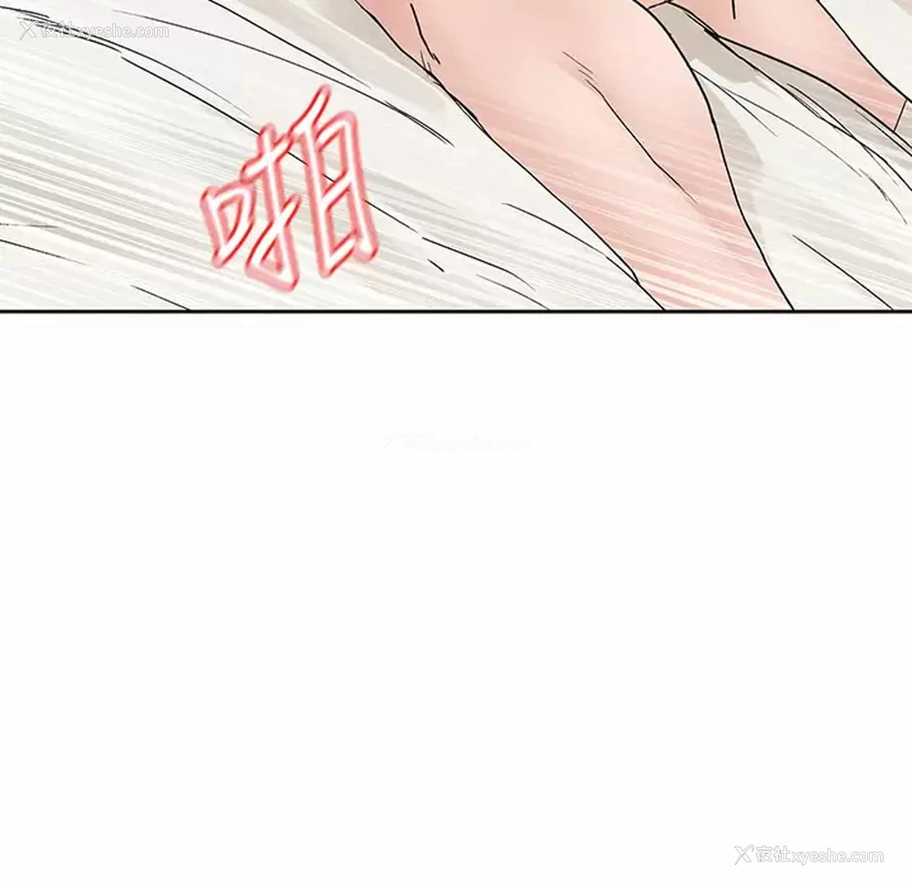 30P - 社团学姐