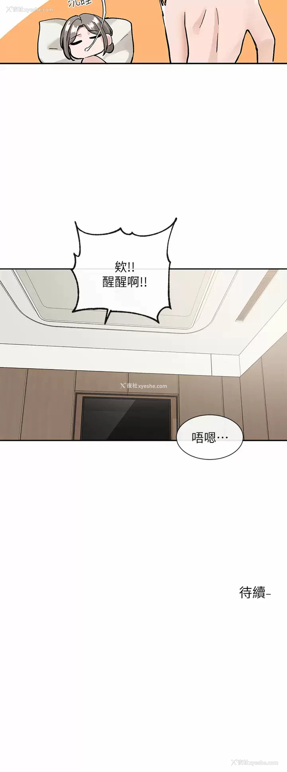 38P - 社团学姐