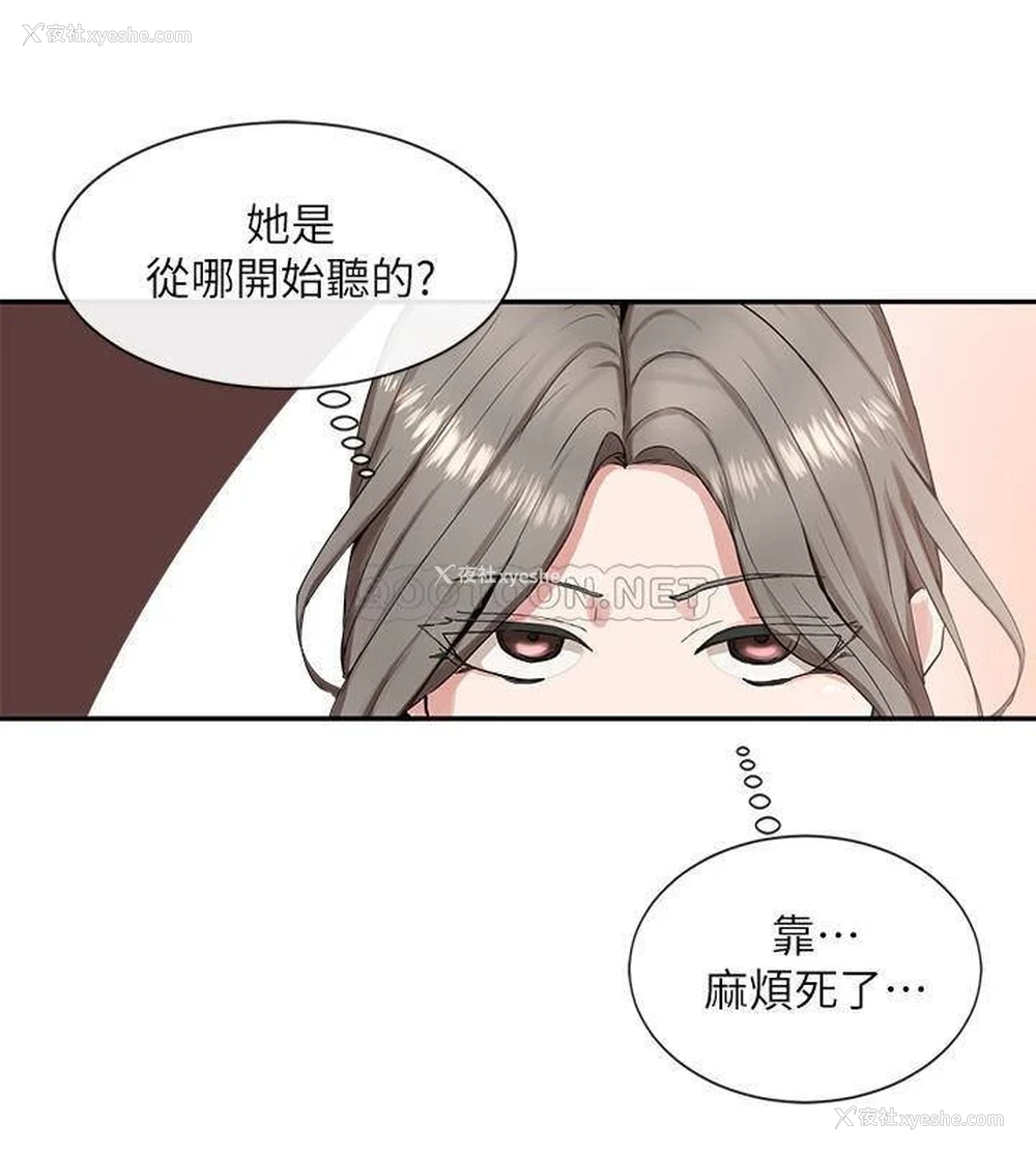 10P - 社团学姐