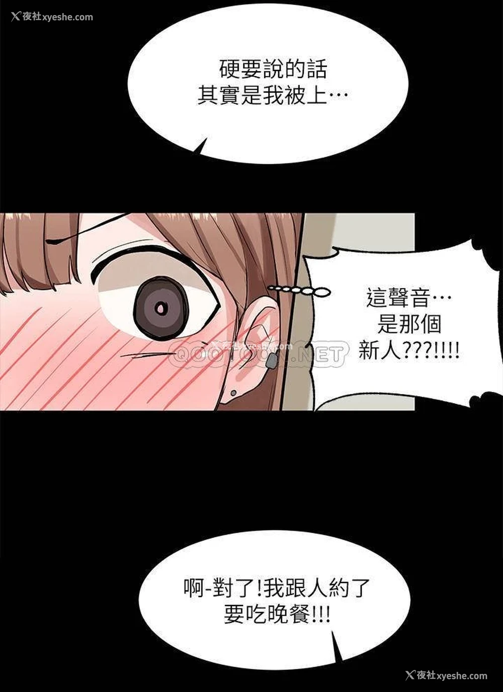 15P - 社团学姐