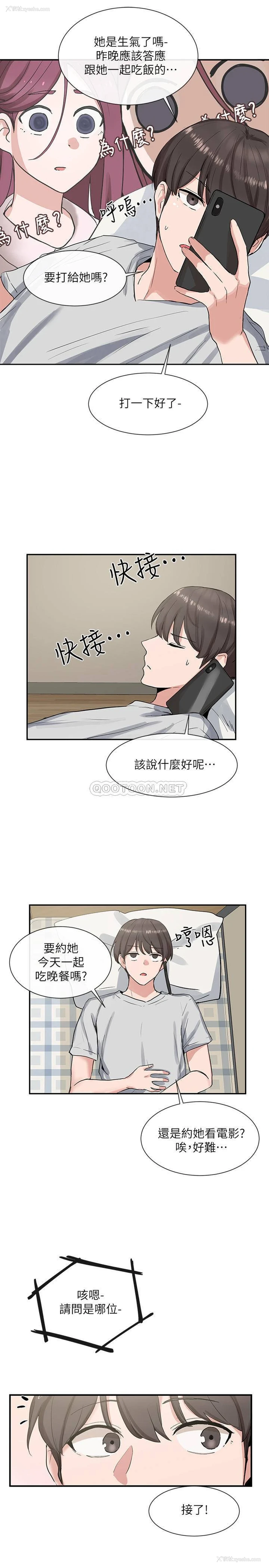 25P - 社团学姐