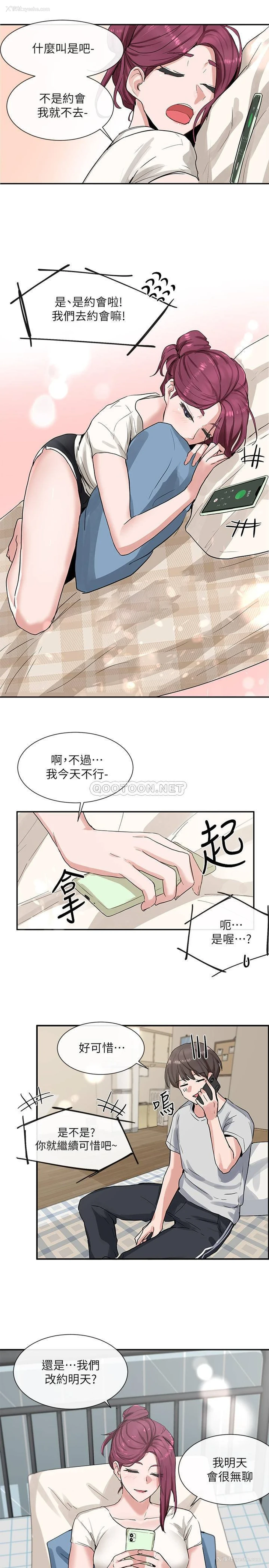 28P - 社团学姐
