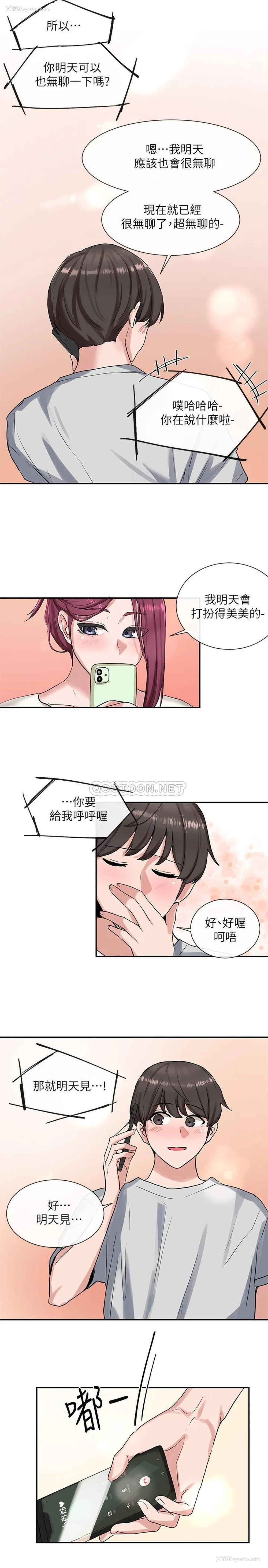 30P - 社团学姐