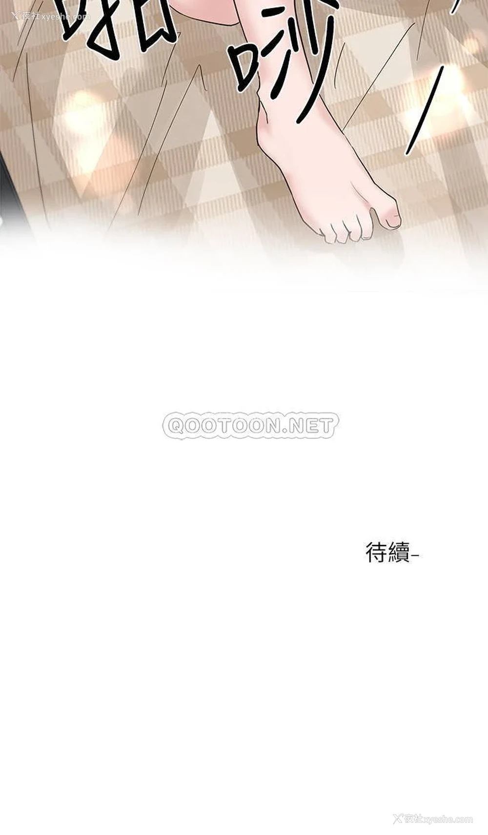32P - 社团学姐