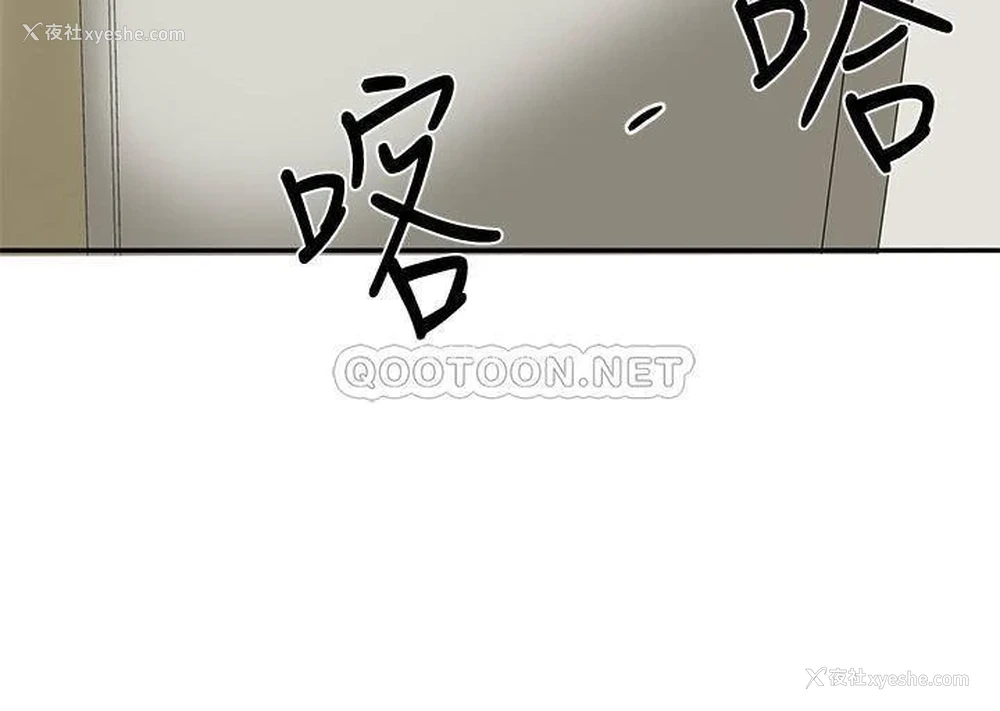 6P - 社团学姐