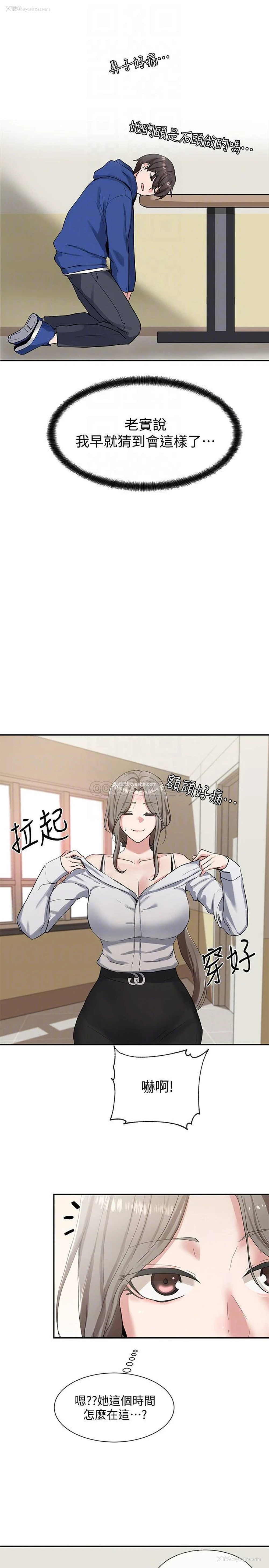 7P - 社团学姐