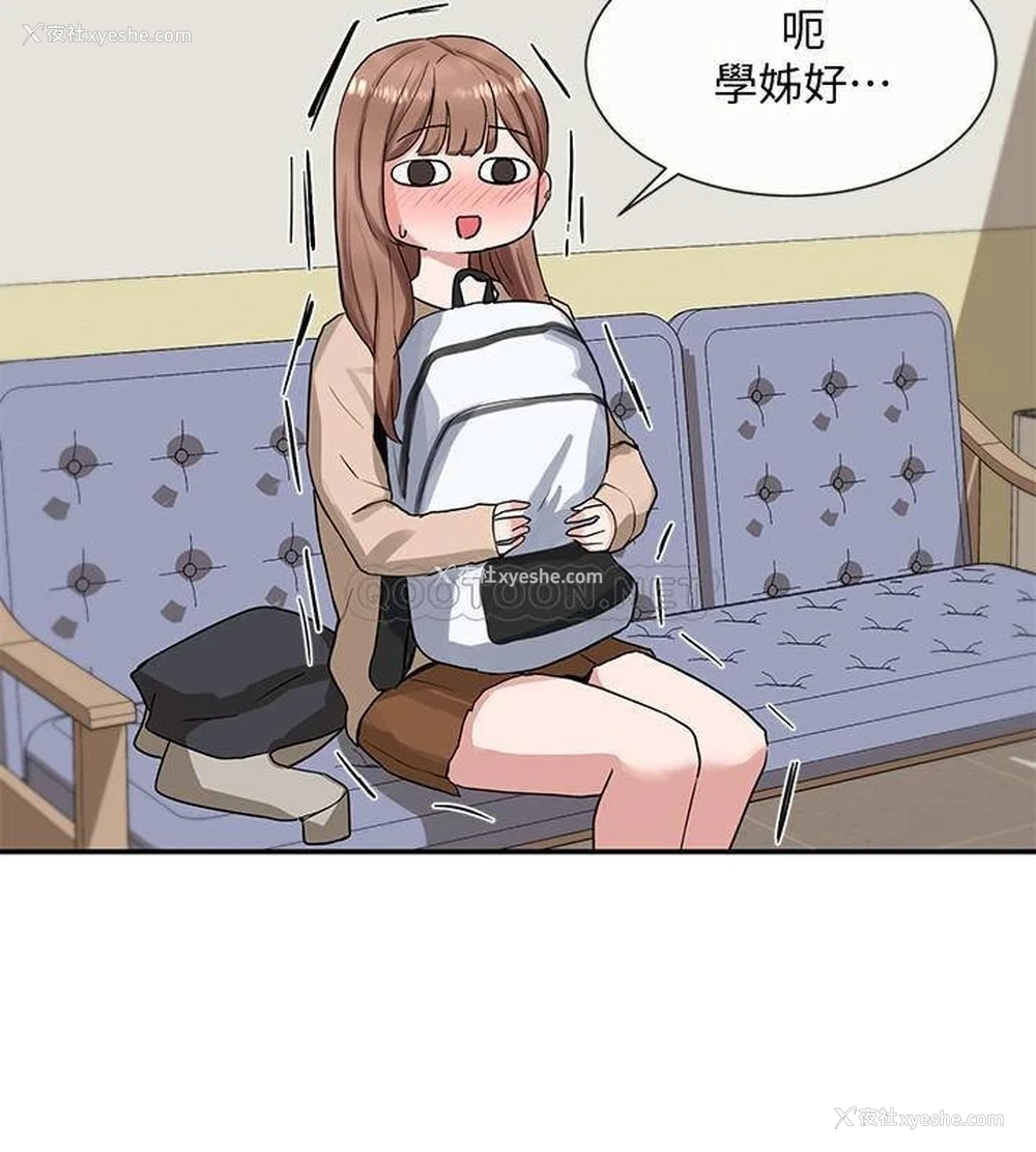 8P - 社团学姐