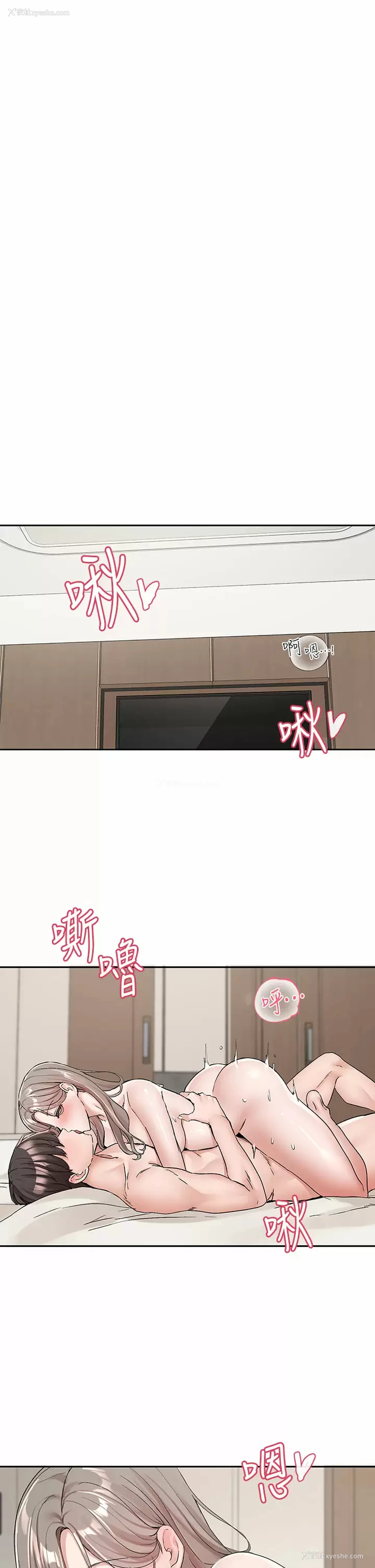 11P - 社团学姐