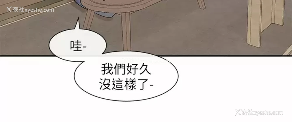 15P - 社团学姐