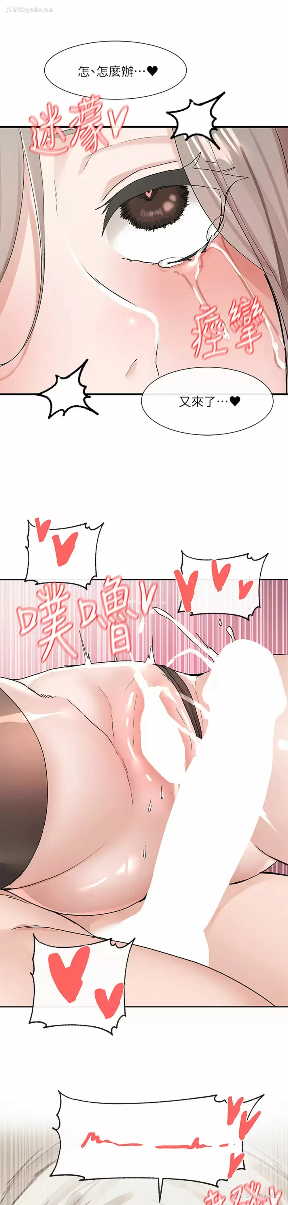 26P - 社团学姐