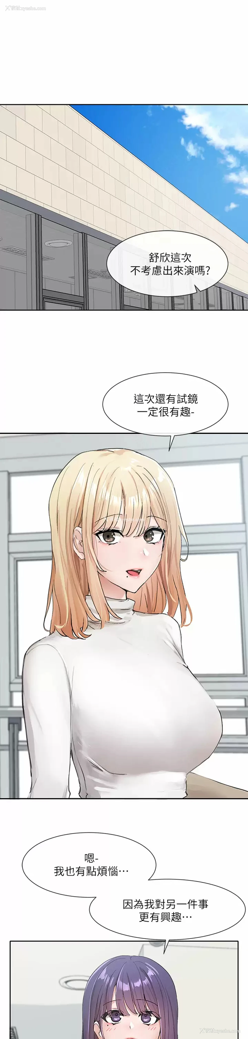 35P - 社团学姐