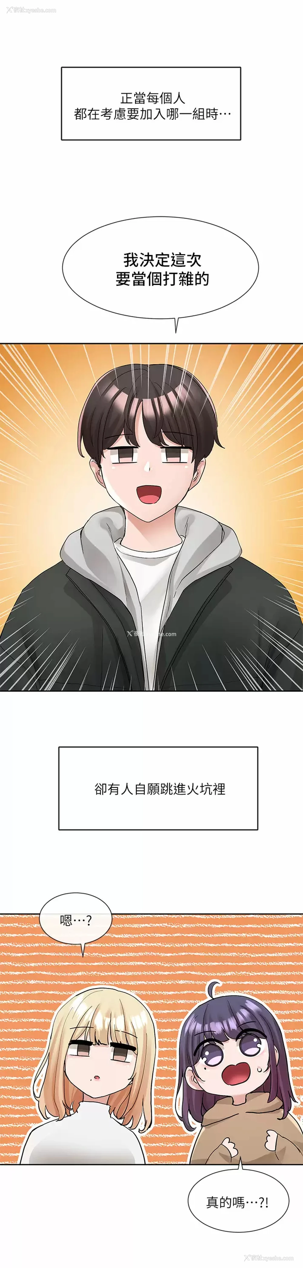 38P - 社团学姐