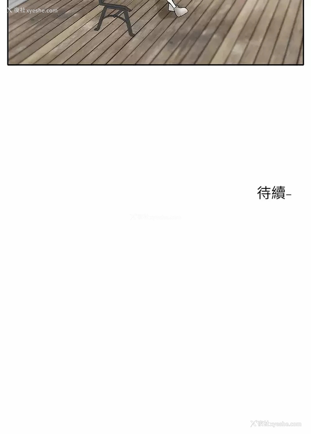 43P - 社团学姐