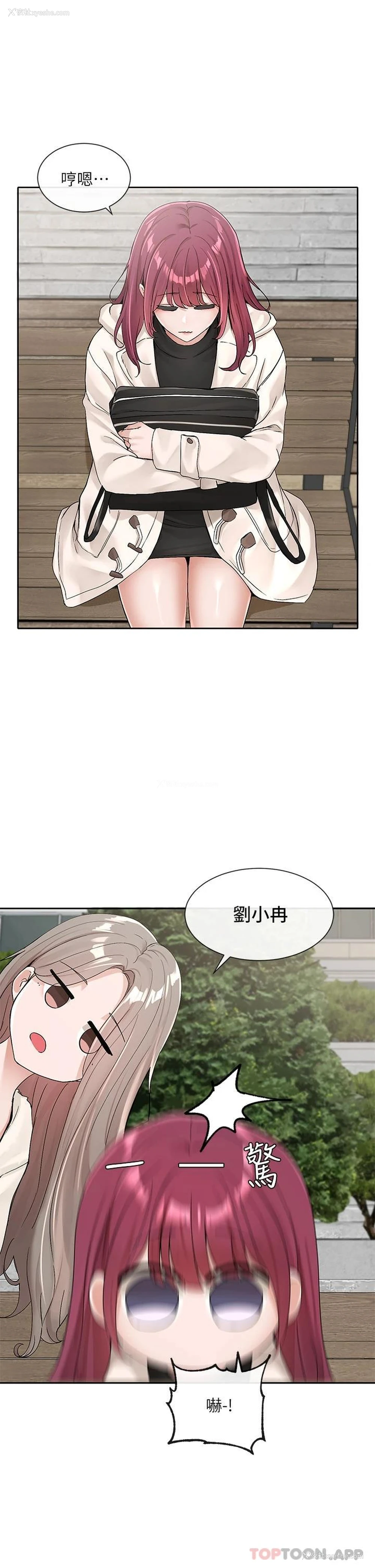 1P - 社团学姐
