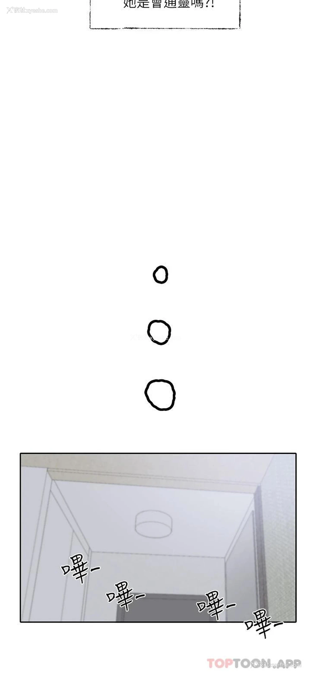 28P - 社团学姐