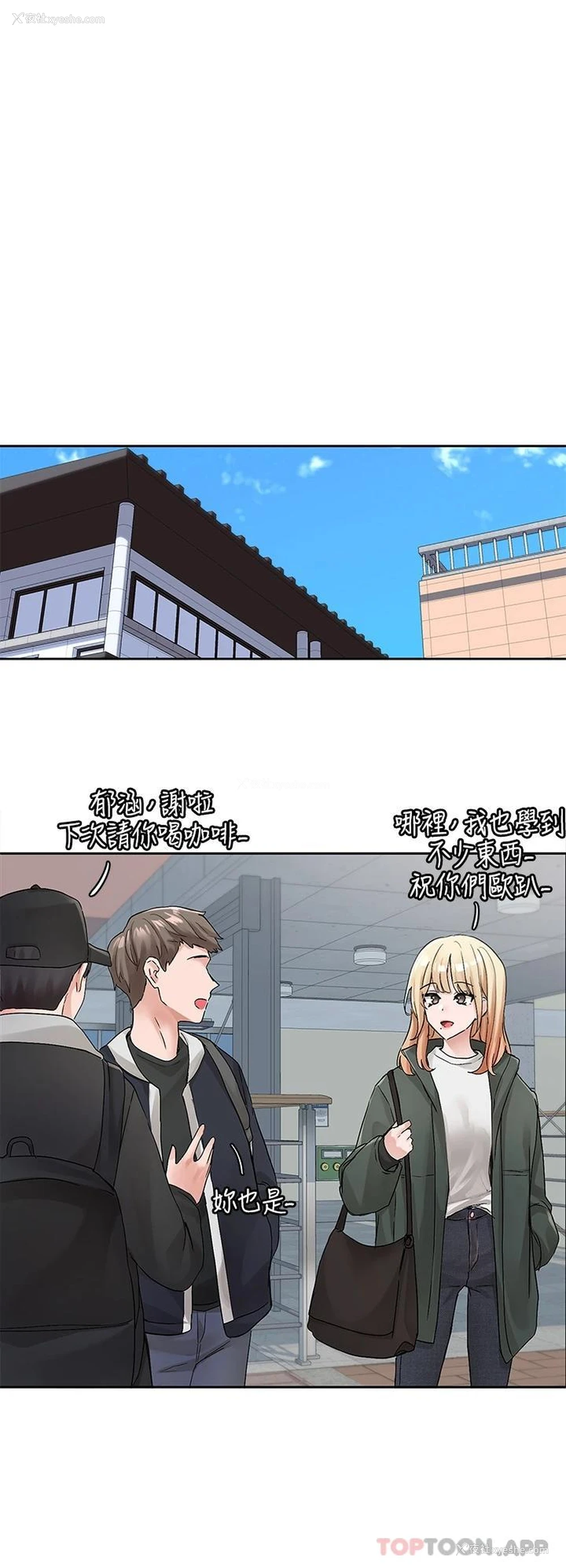 7P - 社团学姐