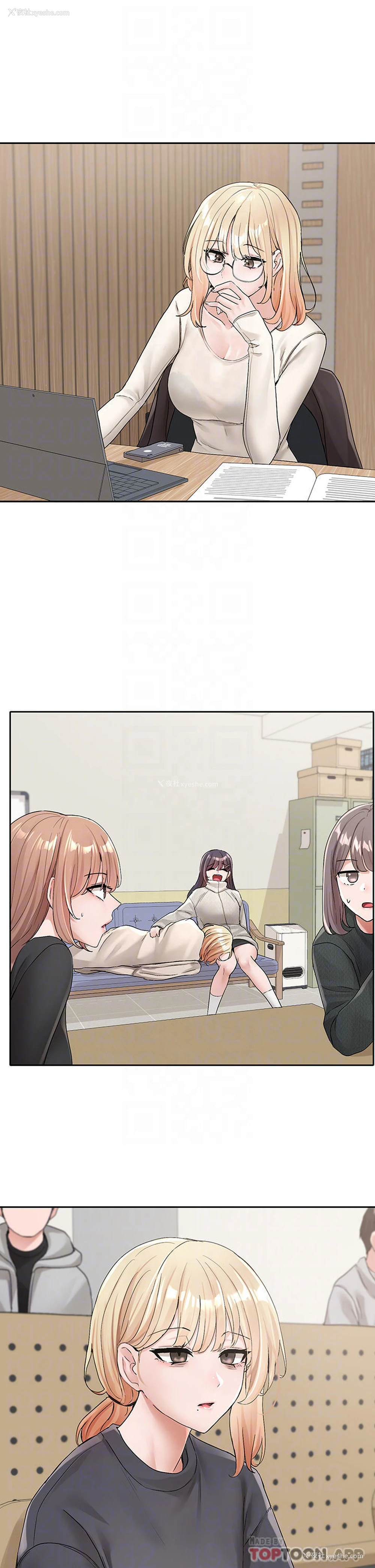 8P - 社团学姐