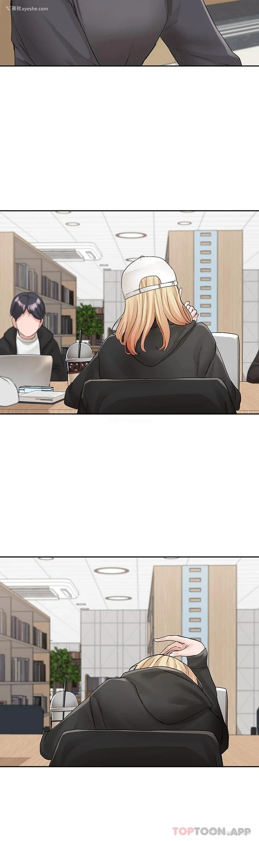 9P - 社团学姐