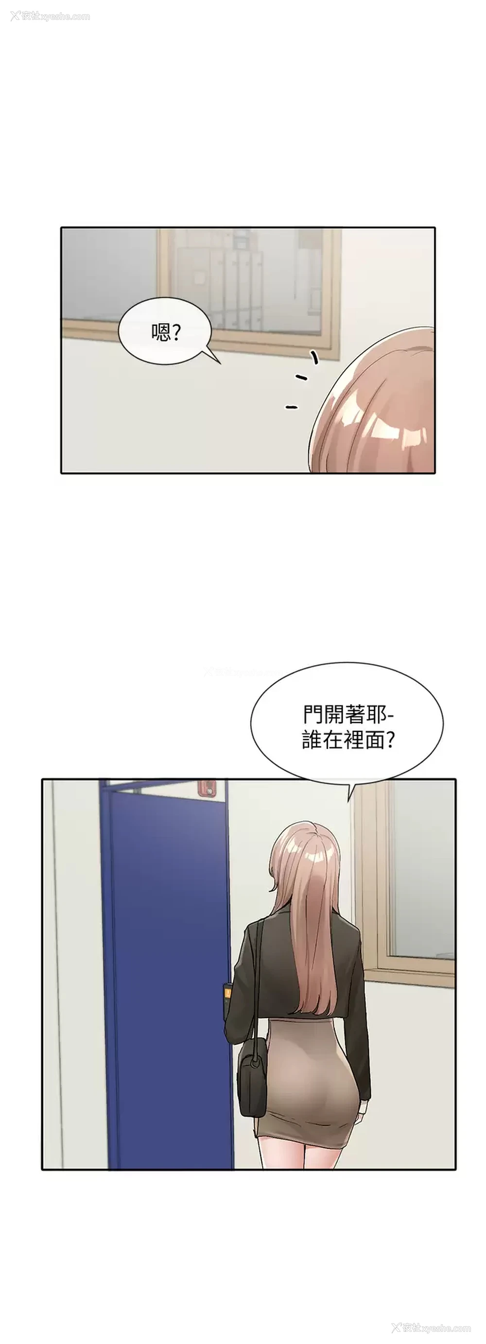 11P - 社团学姐