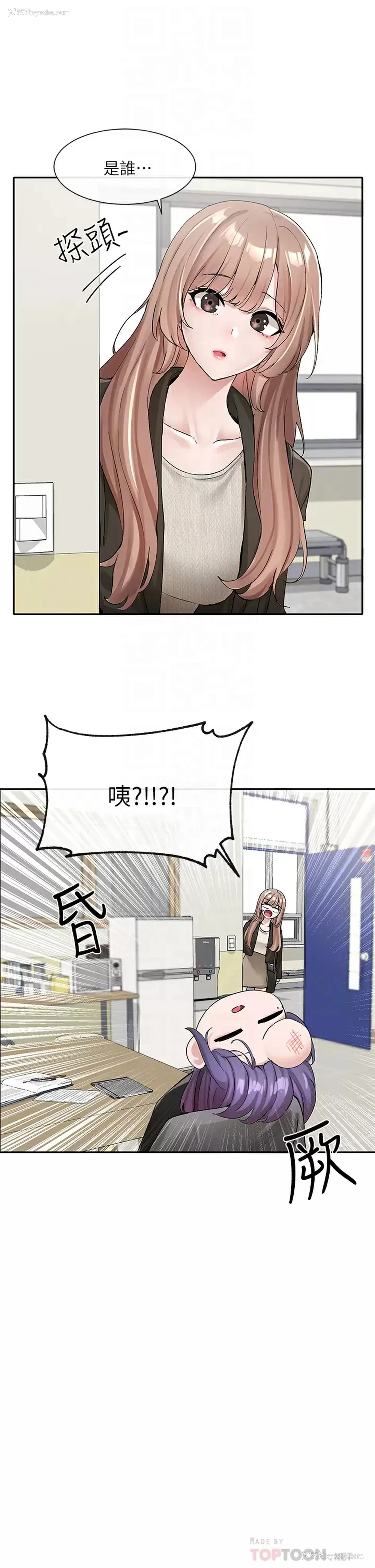 12P - 社团学姐