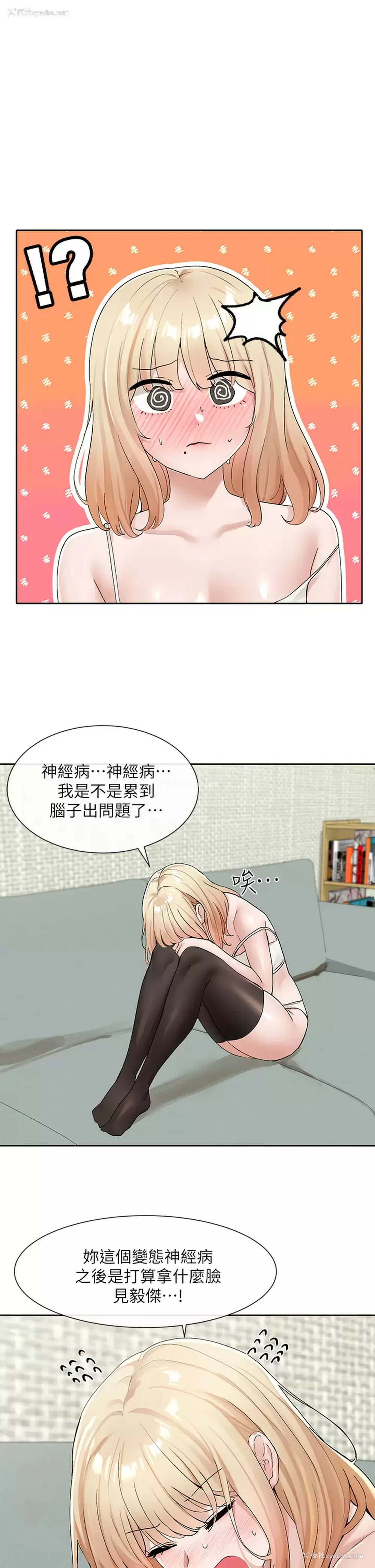 1P - 社团学姐