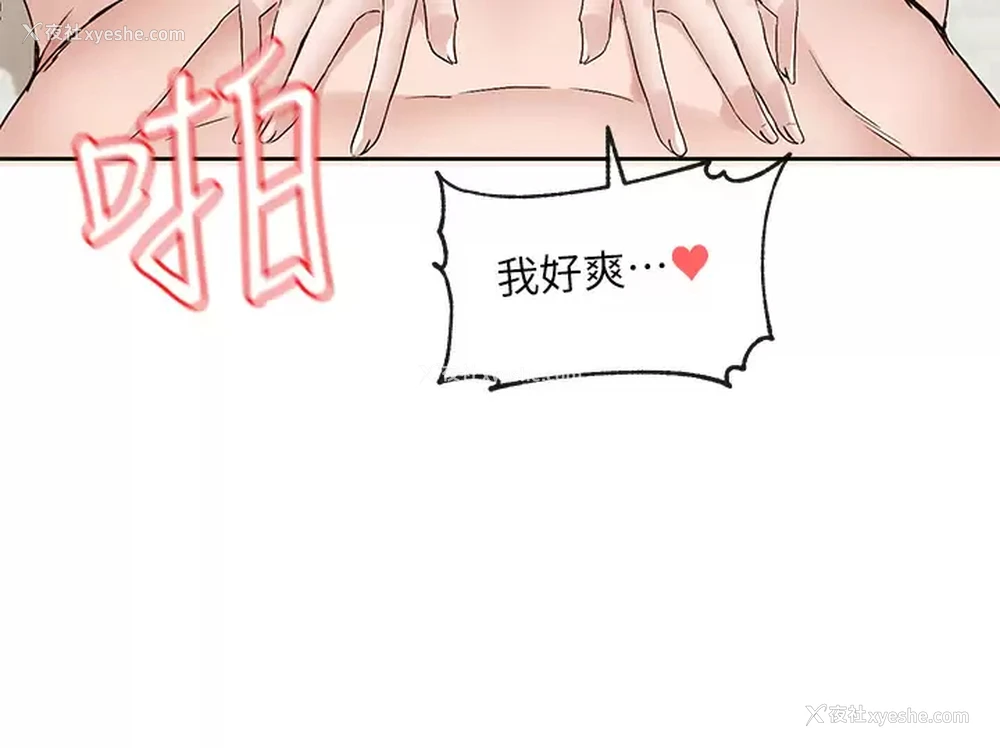 37P - 社团学姐