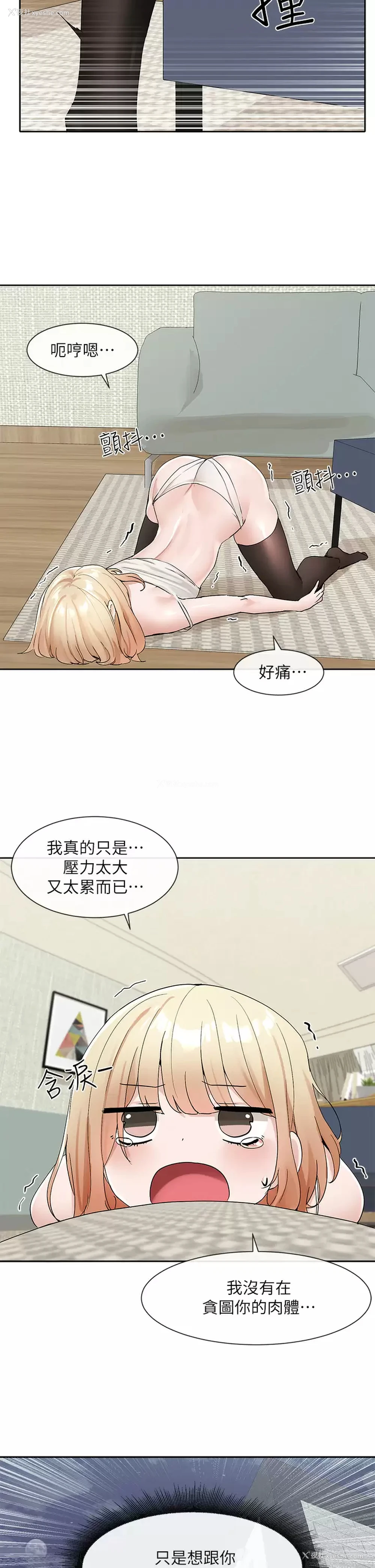 5P - 社团学姐