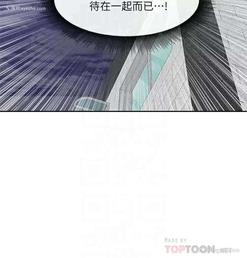 6P - 社团学姐