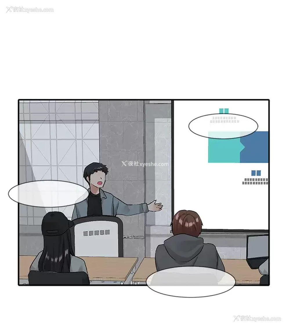 19P - 社团学姐