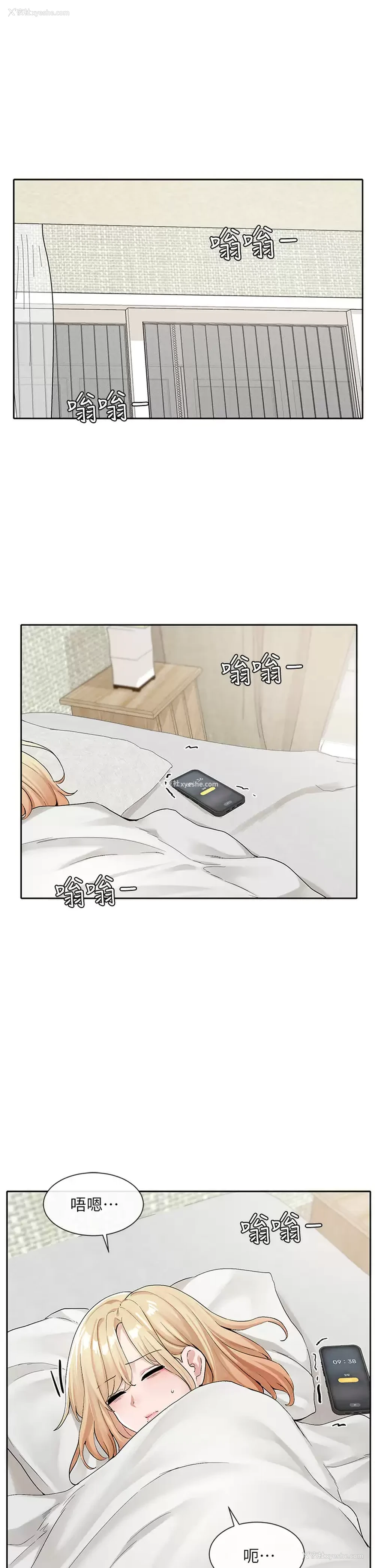 1P - 社团学姐