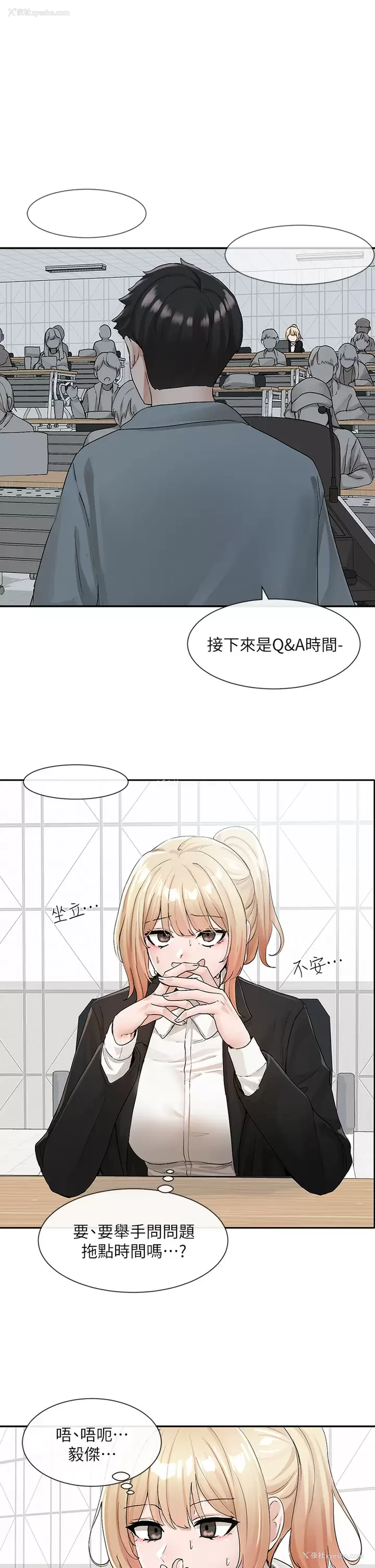 20P - 社团学姐