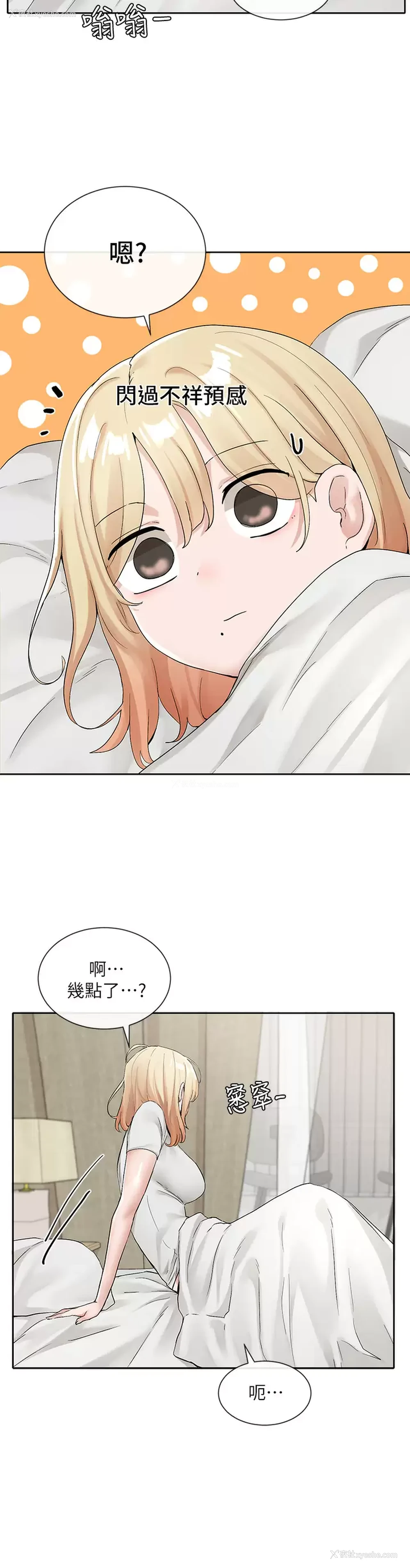 2P - 社团学姐