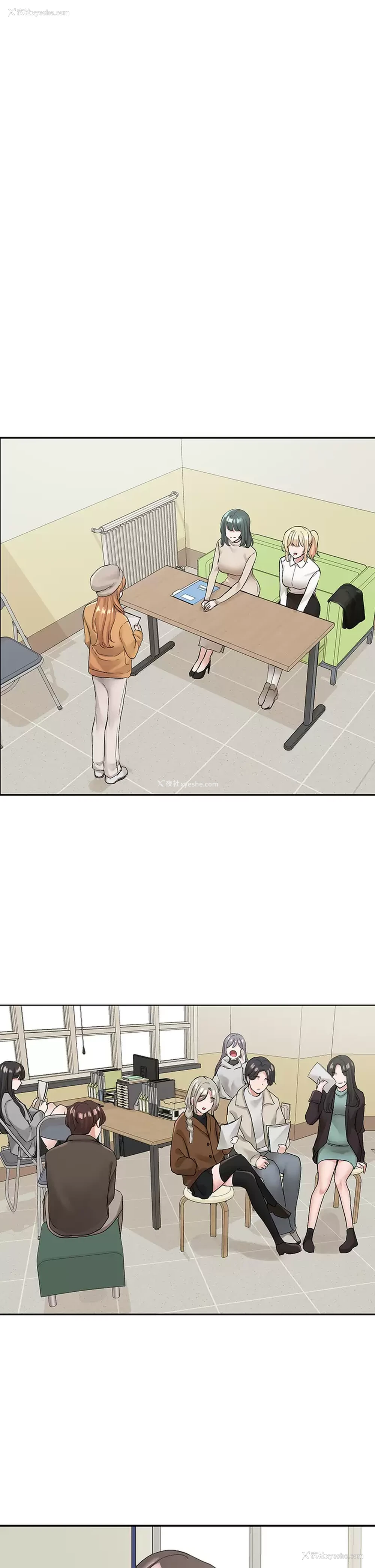 33P - 社团学姐
