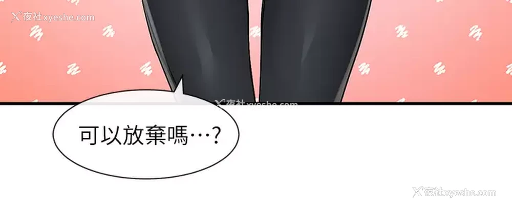 35P - 社团学姐
