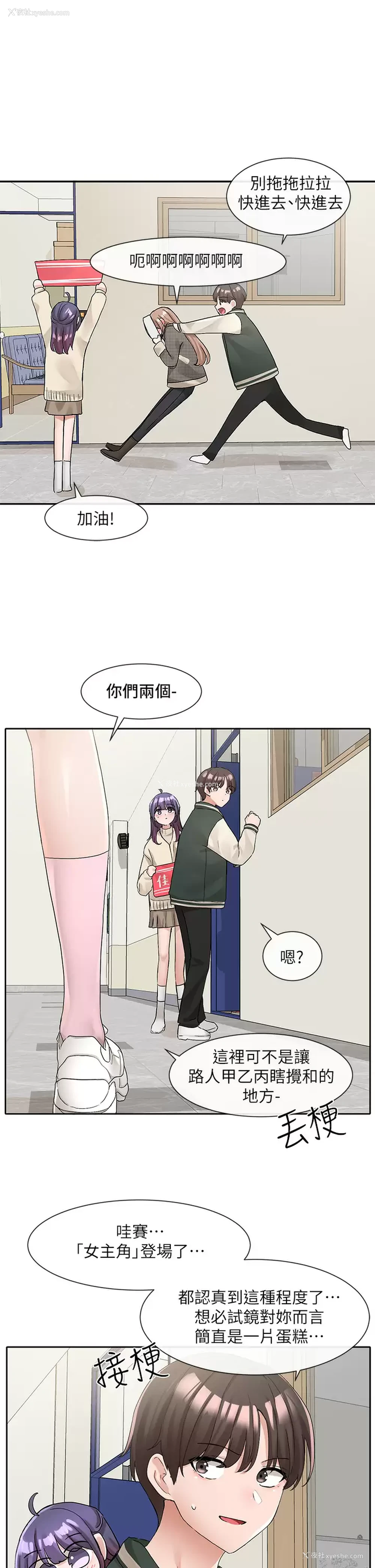 36P - 社团学姐
