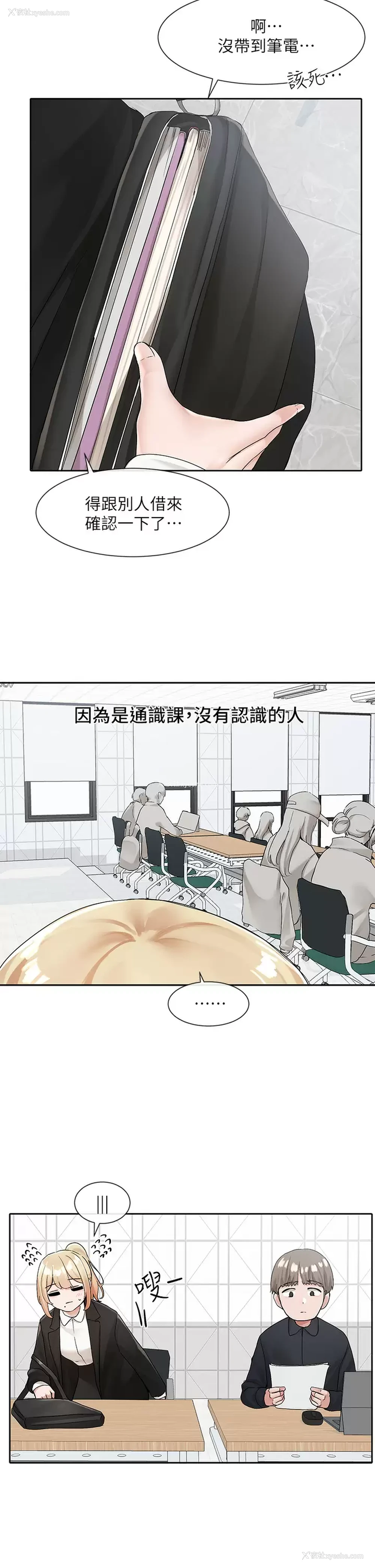 7P - 社团学姐