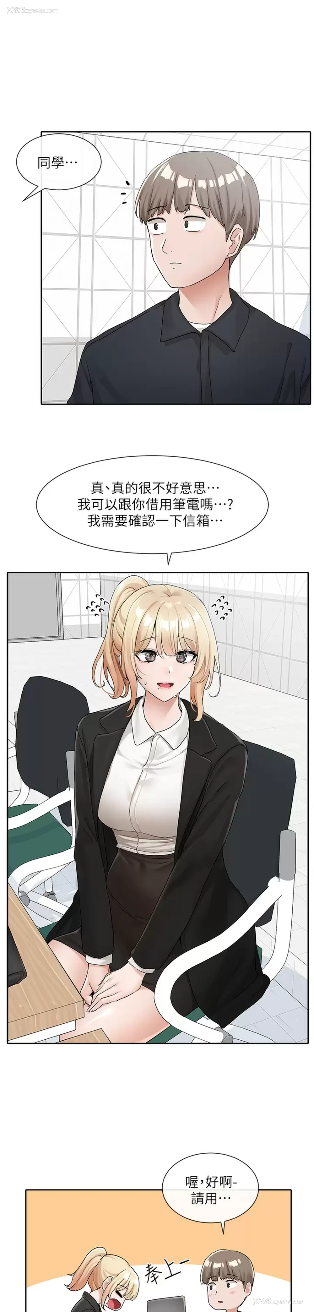 9P - 社团学姐