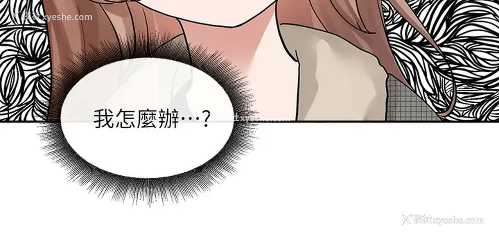 23P - 社团学姐