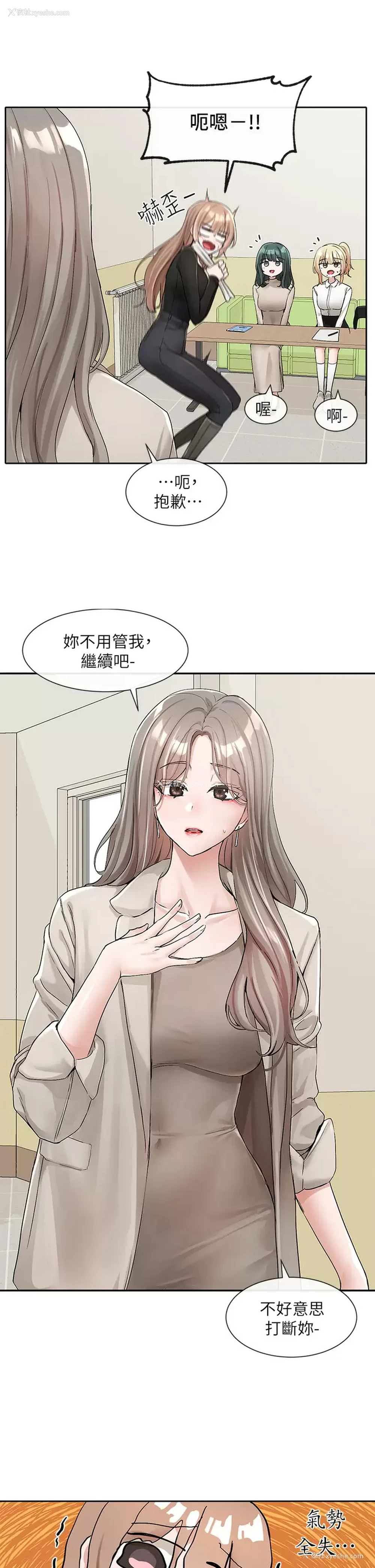 32P - 社团学姐