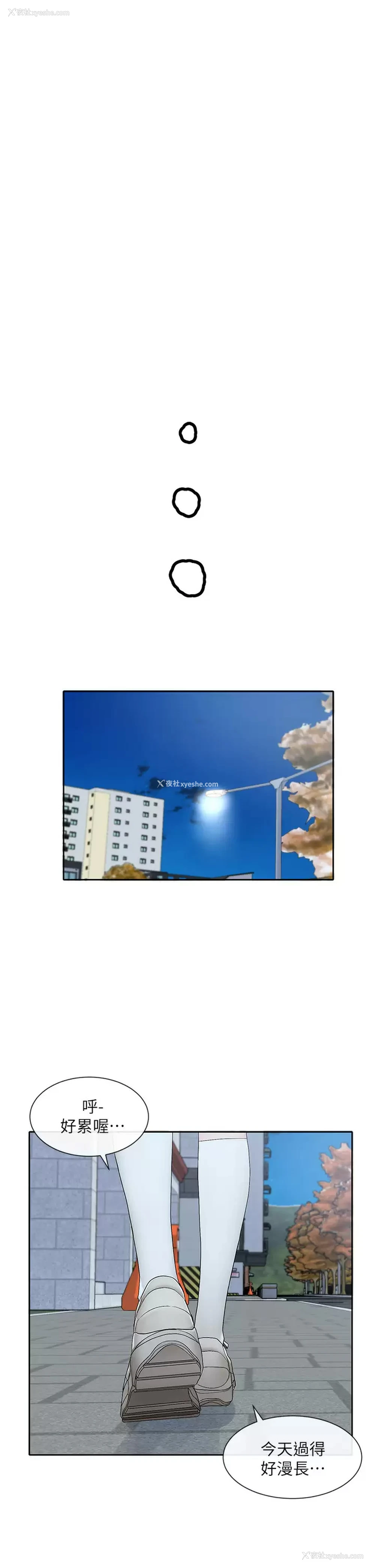 35P - 社团学姐