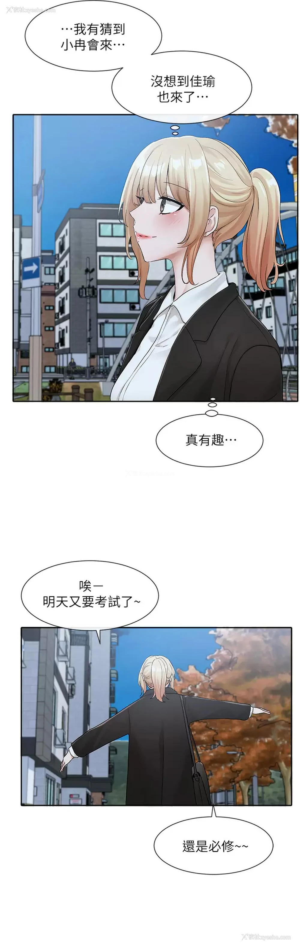 36P - 社团学姐