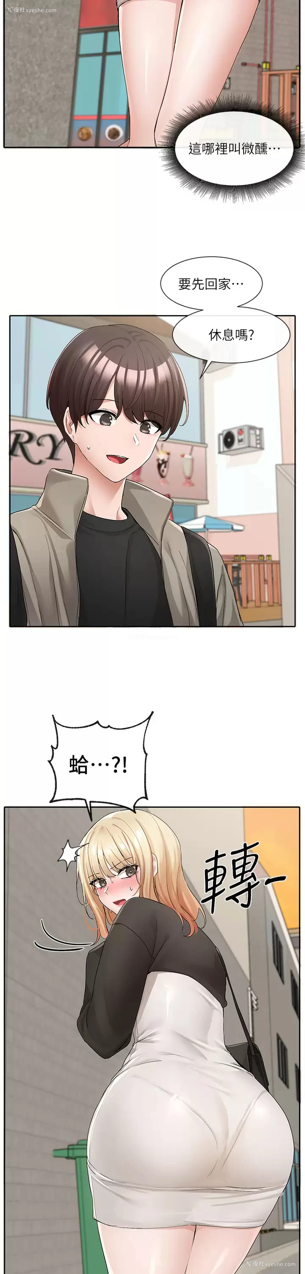19P - 社团学姐