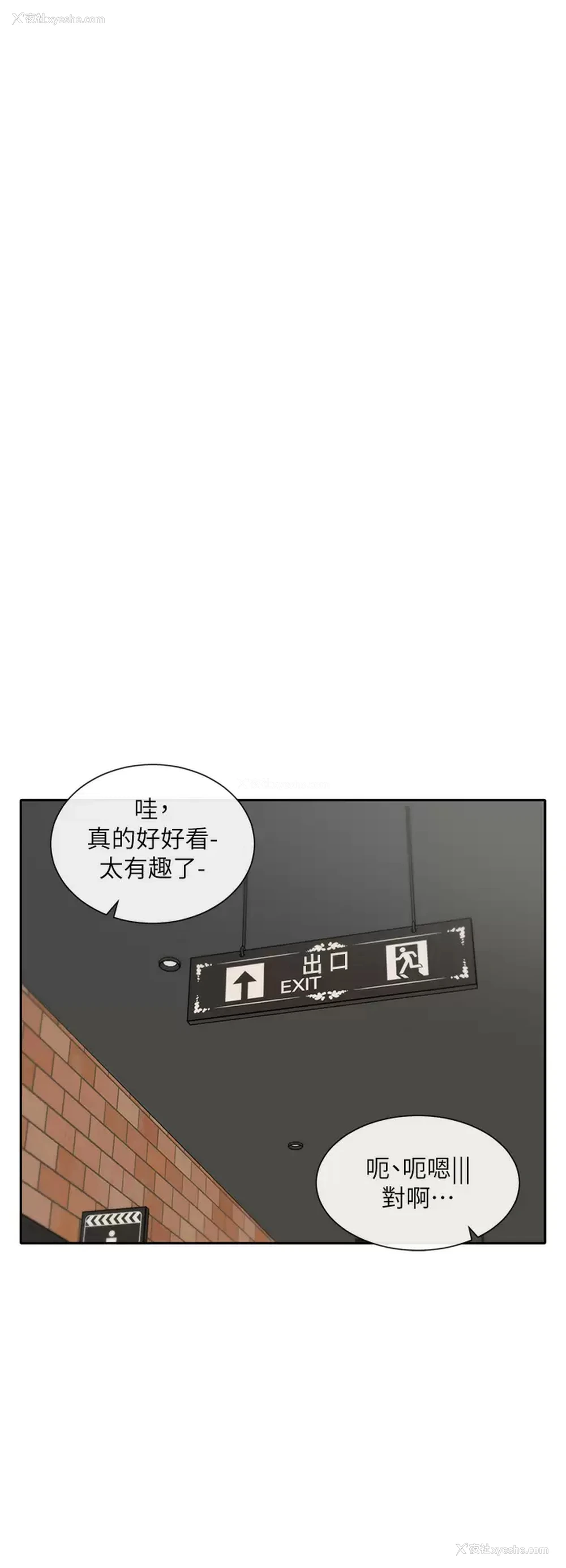 27P - 社团学姐